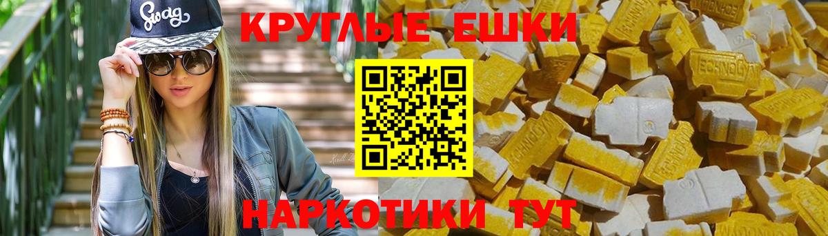 ЭКСТАЗИ диски Заречный