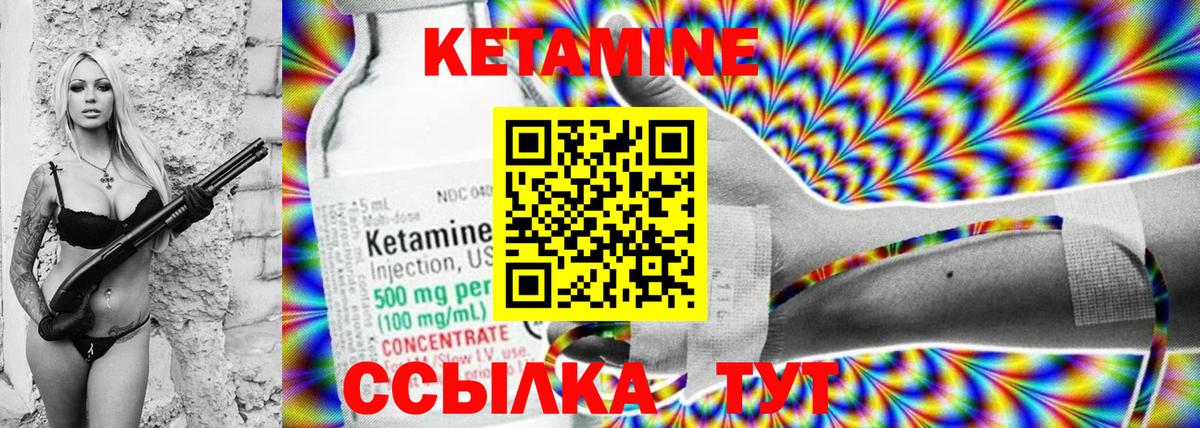 Заречный  КЕТАМИН ketamine  Вход с VPN  КЕТАМИН ketamine 