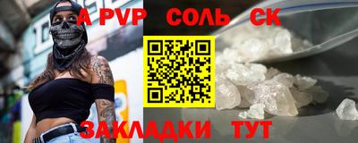 гашиш Донецк