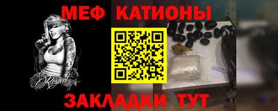 MESCALINE Донской