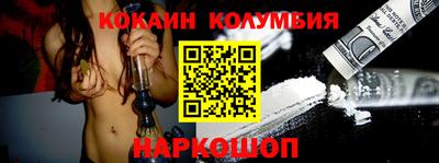 MESCALINE Донской