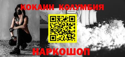 гашиш Донецк
