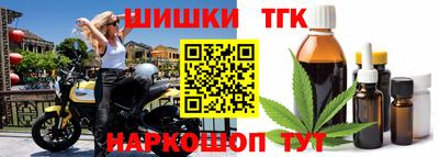гашиш Донецк