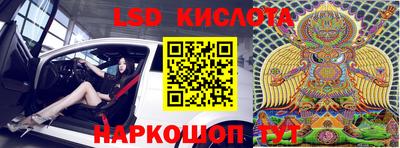 гашиш Донецк