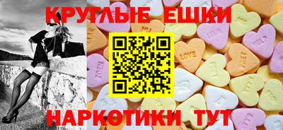 гашиш Донецк