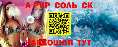 гашиш Донецк
