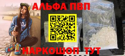 гашиш Донецк