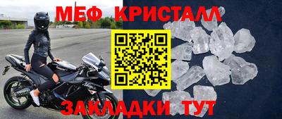 гашиш Донецк