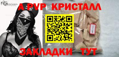 дурь Дубна