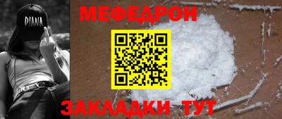MESCALINE Донской