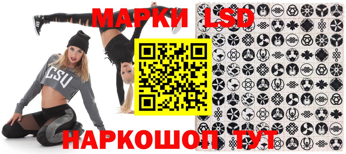 Наркотические марки 1,8мг  Марки N-bome  Заречный  Вход с VPN  Наркотические марки 1,8мг 
