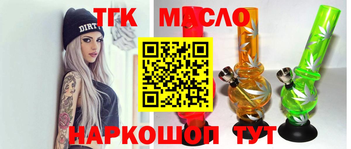 Конопля Заречный