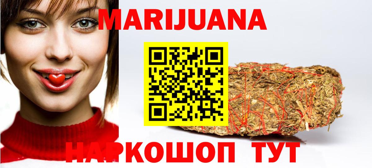 Марихуана гибрид  Каннабис тримм  Заречный  Вход с VPN  Марихуана семена 